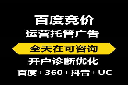 SEM优化托管助力企业增长案例