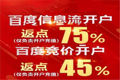 竞价推广开户技巧：如何选择合适的关键词