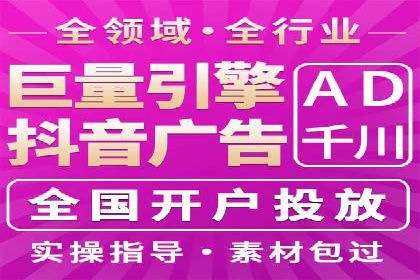 案例解读：SEM推广优化实战要点