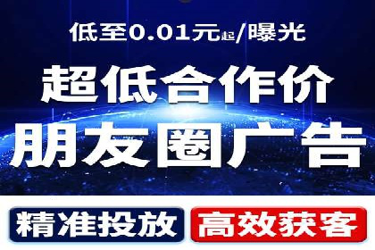 成功案例：竞价推广助力中小企业突破困境