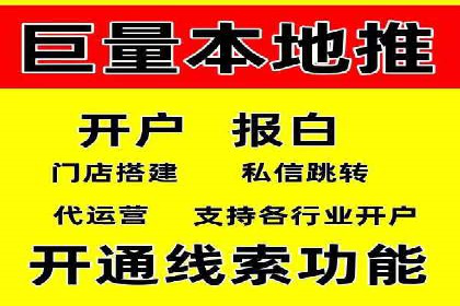 百度竞价费用分析，真实案例解读